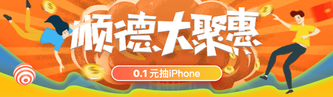 佛山(shān)市(shì)網景科(kē)技(jì)順德大(dà)聚惠