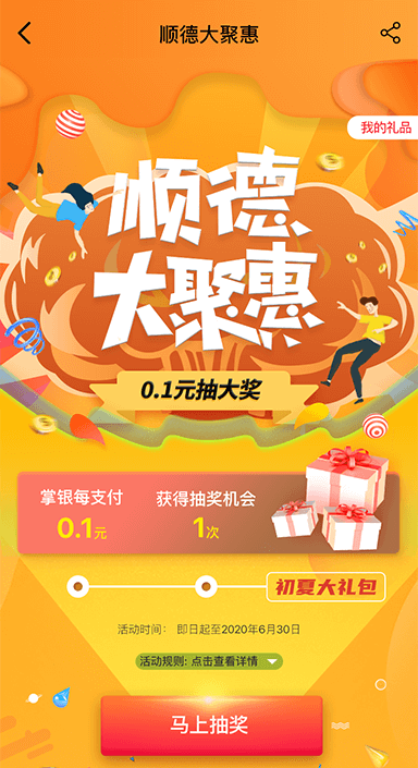 佛山(shān)市(shì)網景科(kē)技(jì)首頁設計(jì)